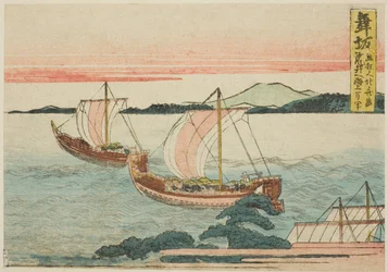 Maisaka, aus einer unbetitelten Serie der dreiundfünfzig Stationen des Tokaido