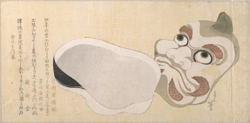 Masken von Oni (Dämon) und Uzume (Göttin des Glücks)