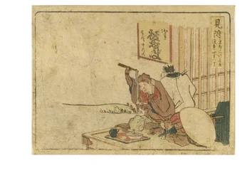 Mitsuke-Station auf dem Tokaido-Weg aus der Surimono Tokaido-Serie