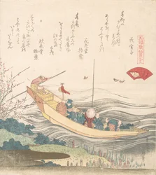 Miyako-Muschel, wahrscheinlich 1821