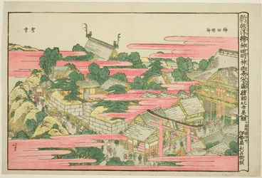 Ochanomizu im Kanda Mojin-Schrein