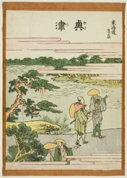Okitsu, aus der Serie „Dreiundfünfzig Stationen des Tokaido (Tokaido gojusan tsugi)“