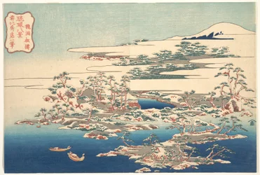 Kiefern und Wellen bei Ryūtō, aus der Serie Acht Ansichten der Ryūkyū-Inseln