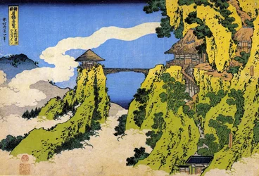 Serie bemerkenswerter Ansichten von Brücken aus verschiedenen Provinzen: Die Hängebrücke des Berges Gyodo, Ashikaga, Japan