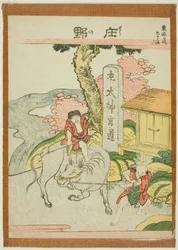 Shono, aus der Serie "Dreiundfünfzig Stationen des Tokaido (Tokaido gojusan tsugi)"