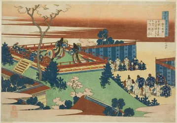 Sojo Henjo, zwölfter Dichter in der Serie Einhundert Gedichte von einhundert Dichtern erklärt von der Amme