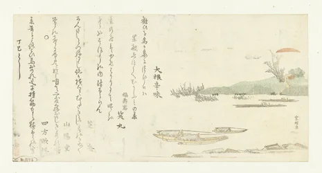 Sonnenaufgang über dem Sumida-Fluss