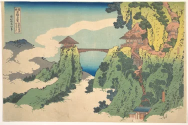 Die Hängebrücke am Berg Gyōdō bei Ashikaga