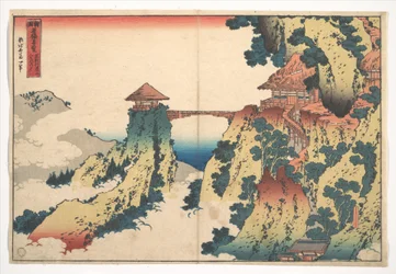 Die Hängebrücke am Berg Gyōdō bei Ashikaga, aus der Serie Bemerkenswerte Ansichten von Brücken in verschiedenen Provinzen