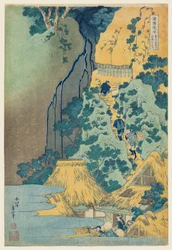 Kannon am reinen Wasserfall bei Sakanoshita an der Tōkaidō-Straße