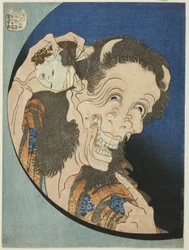 Die lachende Dämonin (Warai Hannya), aus der Serie "Ein Hundert Geistergeschichten (Hyaku monogatari)"