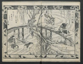 Die Geschichte von Aoto Fujitsuna, 1811