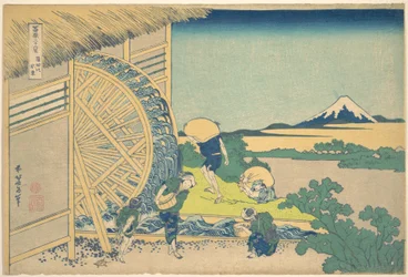 Das Wasserrad in Onden, aus der Serie Sechsunddreißig Ansichten des Berges Fuji