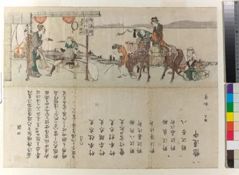 Reisende am Gokyusho Echizen’ya Erfrischungspunkt