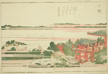 Ueno, aus dem illustrierten Buch "Bilderbuch der Vergnügungen des Ostens (Ehon Azuma asobi)"