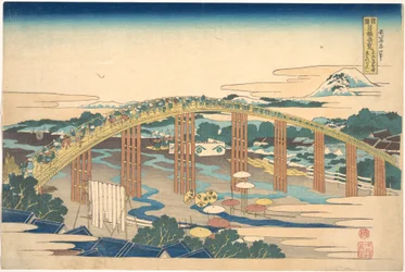 Yahagi-Brücke in Okazaki auf der Tōkaidō, aus der Serie Bemerkenswerte Ansichten von Brücken in verschiedenen Provinzen