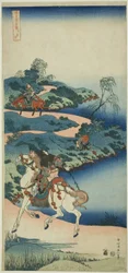 Junger Mann, der abreist, aus der Serie "Ein wahrer Spiegel japanischer und chinesischer Gedichte"