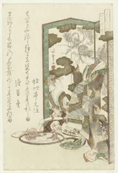 Matsushima
