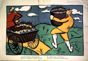 Bei unseren französischen Verbündeten, Plakat