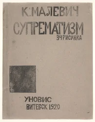 Umschlaggestaltung für Kasimir Malewitschs Katalog "Suprematismus: 34 Zeichnungen"