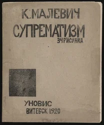 Suprematismus: 34 Zeichnungen, 1920