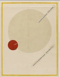 Das Internationale der Künste Cover, ca. 1919