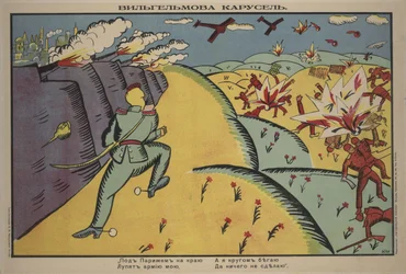 Wilhelms Karussell-Poster, 1914