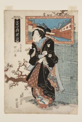 Tagawaya-Restaurant (Farbholzschnitt)