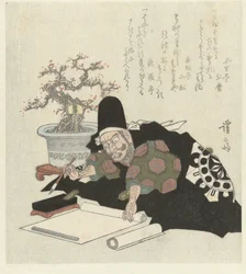 Schreibender Mann im schwarzen Kimono (Serientitel)