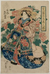 Die Kurtisane Hanamurasaki von Tsuchiya..., frühe oder mittlere 1830er Jahre