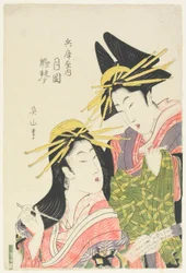 Die Kurtisanen Tsukioka und Hinagoto aus dem Haus Hyōgoya