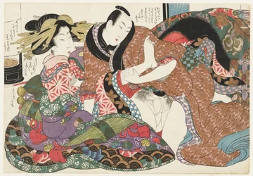 Kurtisane aus Yoshiwara, aus „Auswahl aus dem Brokatviertel“ (E-awase kingaishō)