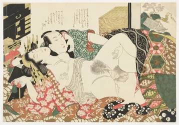 Kurtisane aus Yoshiwara, aus Auswahl aus dem Brokatviertel (E-awase kingaishō)