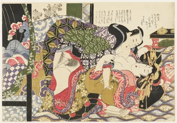 Kurtisane aus Yoshiwara mit einem Samurai als Kunden, aus Auswahl aus dem Brokatviertel (E-awase kingaishō)