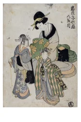 Verspielte Kinder Chushingura (Der Schatz der treuen Vasallen) Akt 8