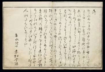 Momo chidori (Myriad birds), bekannt als das Vogelbuch, 1790