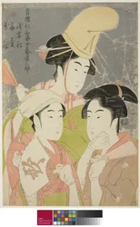 Seiro niwaka onna geisha no bu: Asazumabune Ogiuri Uta, 1793