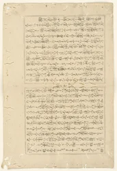 Textblatt von Negai no itoguchi