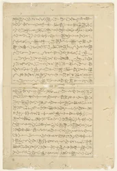 Textblatt von Negai no itoguchi