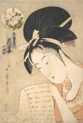 Die Kurtisane Hanazuma liest einen Brief, 1790er Jahre
