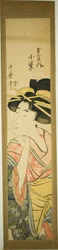 Die Kurtisane Komurasaki von Tamaya