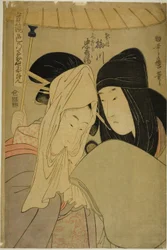 Die Kurtisane Umegawa und Chubei von der Kurierfirma (Keisei Unegawa, Hikyakuya Chubei), aus der Serie "Wahre Gefühle verglichen: Die Quellen der Liebe (Jitsu kurabe iro no minakami)"