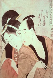 Die Liebenden Hambei und O