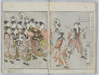 Yoshiwara Bilderbuch: Jährliche Ereignisse, oder Annalen der Grünen Häuser, (Seirō ehon nenjū gyōji)