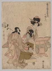 Bunraku-Puppenspiel aus der Serie Wettbewerb der kostbaren Kinder, stolz auf ihre Künste, unter sieben Schriftrollen