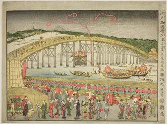 Genuss der Abendkühle an der Ryōgoku-Brücke in Edo