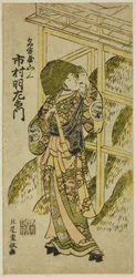 Der Schauspieler Ichimura Uzaemon IX als Nagoya Sanzaburo im Stück "Higashiyama-dono Kabuki no Tsuitachi," aufgeführt im Ichimura Theater im elften Monat, 1766