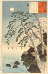 Arashiyama, Kyoto