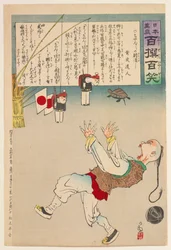 Ein Schock für Chanchan, aus der Serie „Lang lebe Japan! Hundert Auswahlen, Hundert Lacher“