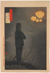 Hauptmann Kani Ichita aus der Serie „Spiegel berühmter Männer des Heeres und der Marine“